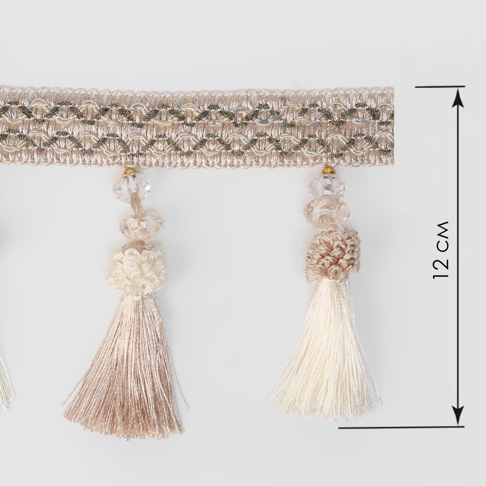 Тесьма с бусинками, 13 см, 5 ± 0,5 м, цвет белый/бежевый