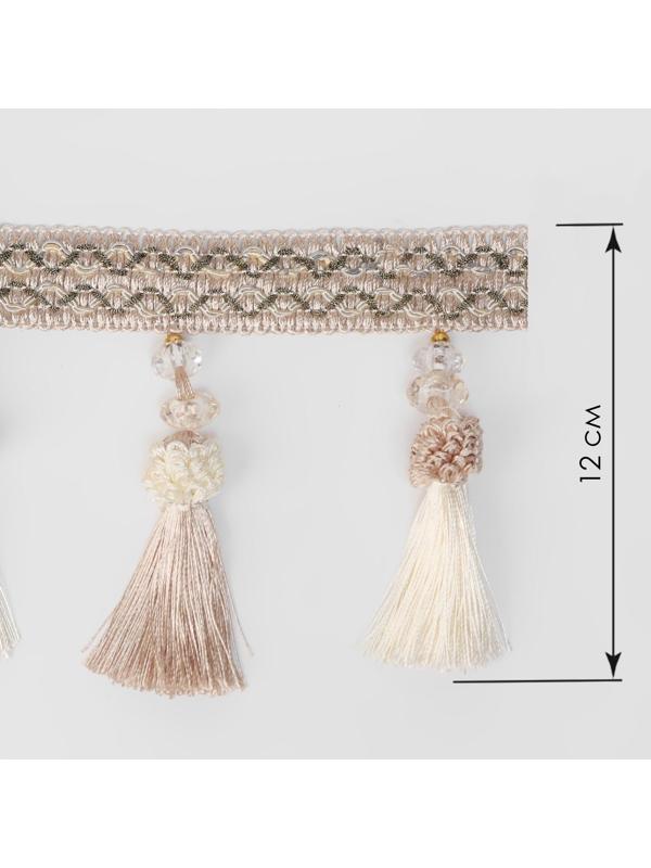 Тесьма с бусинками, 13 см, 5 ± 0,5 м, цвет белый/бежевый