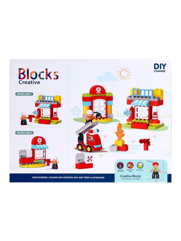 Конструктор «Пожарная станция», 2 варианта сборки, 56 деталей