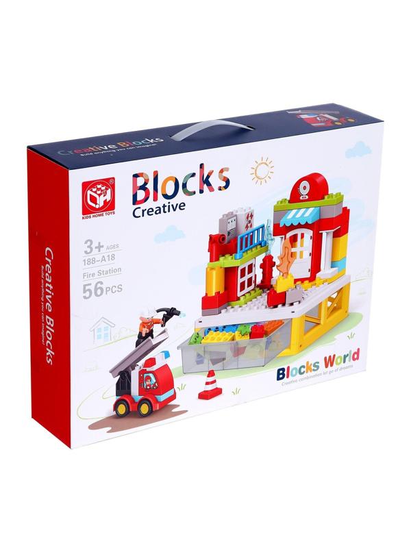 Конструктор «Пожарная станция», 2 варианта сборки, 56 деталей