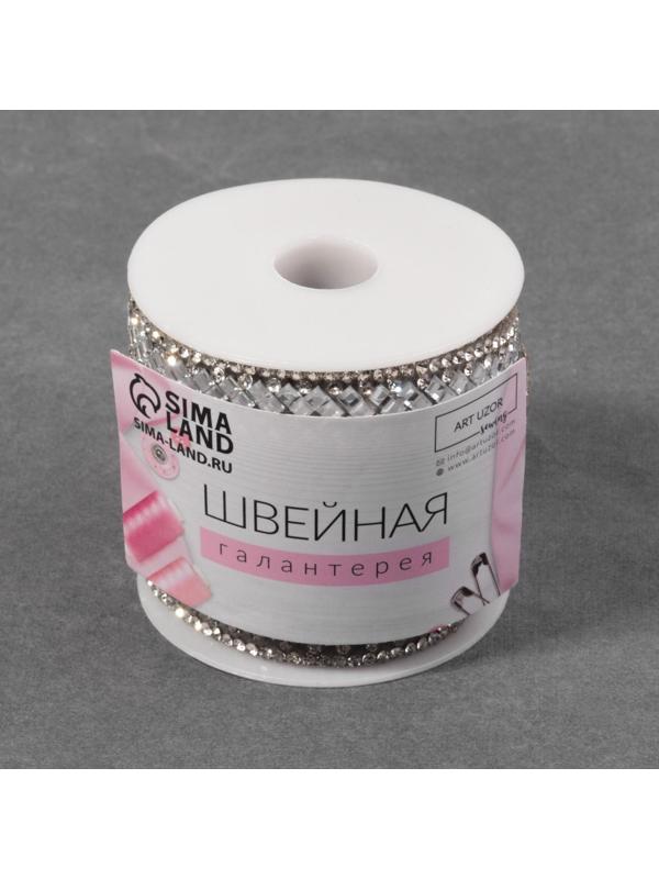 Стразы термоклеевые «Ромбы», ширина - 13 мм, 4,5 ± 0,5 м, цвет серебряный