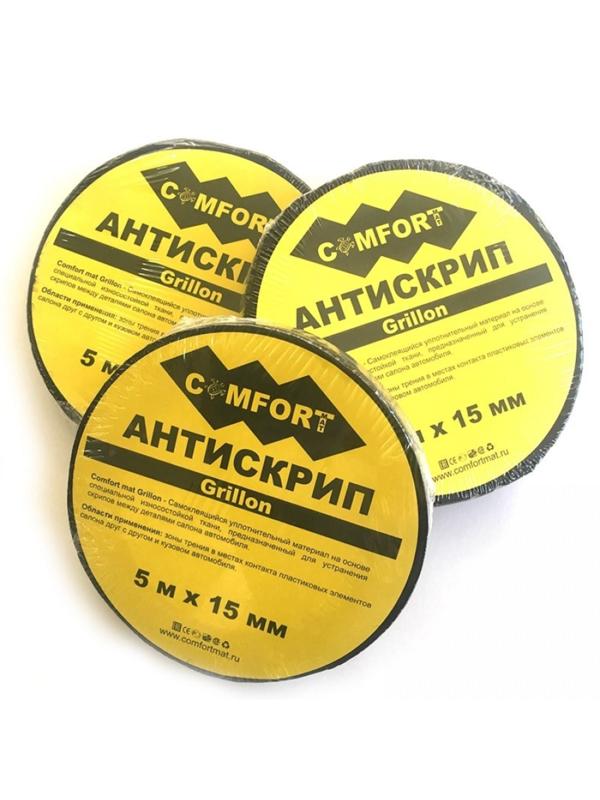 Антискрипная лента Comfort mat Grillon, размер 15x5000 мм