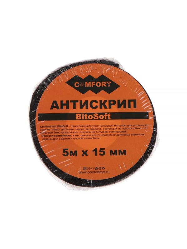 Антискрип Comfort mat BitoSoft 5, размер 15 x 5000 мм