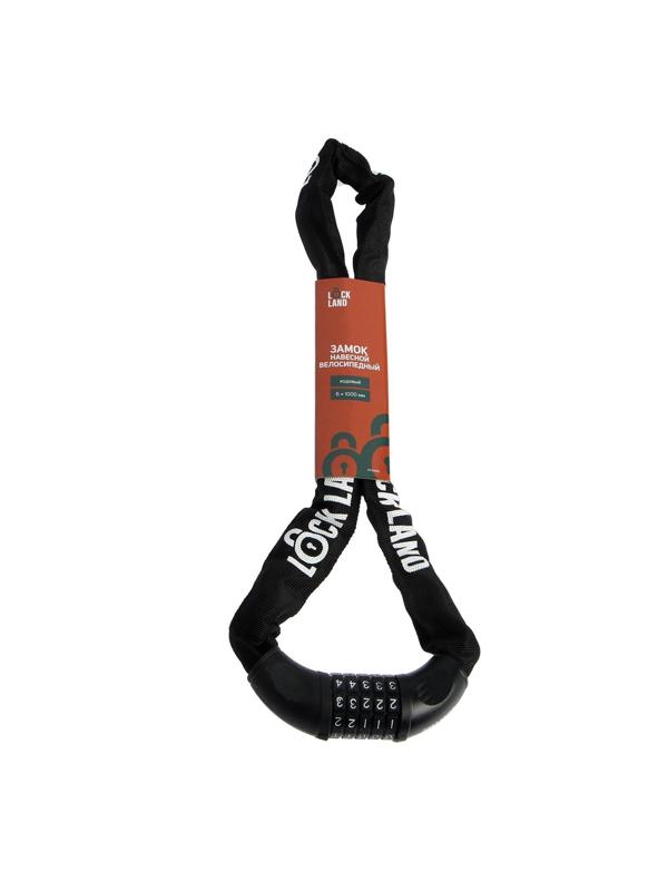 Замок навесной велосипедный LOCKLAND, кодовый, 6 х 1000 мм, цвет черный