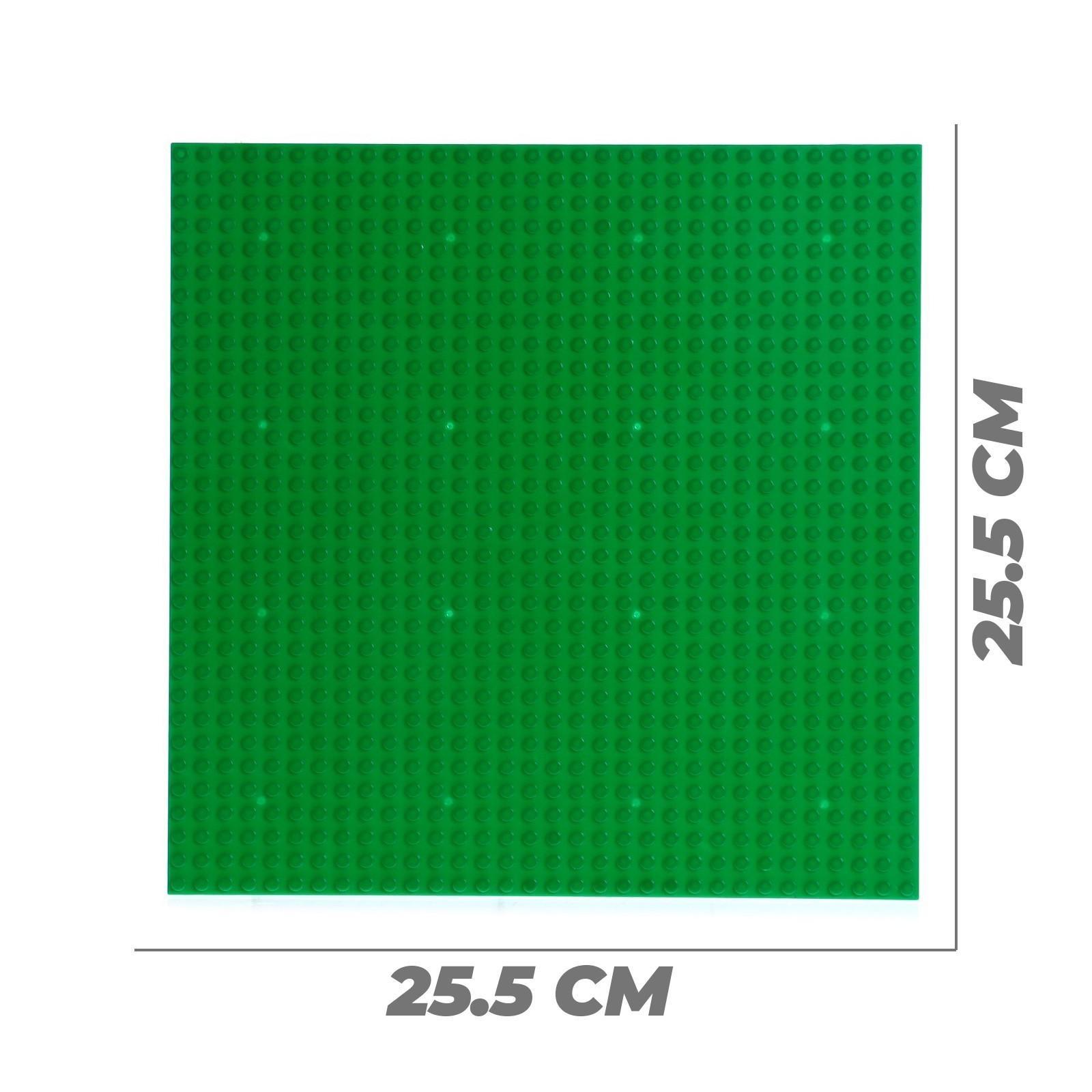 Пластина-основание для конструктора, 25,5 × 25,5 см, цвет зелёный