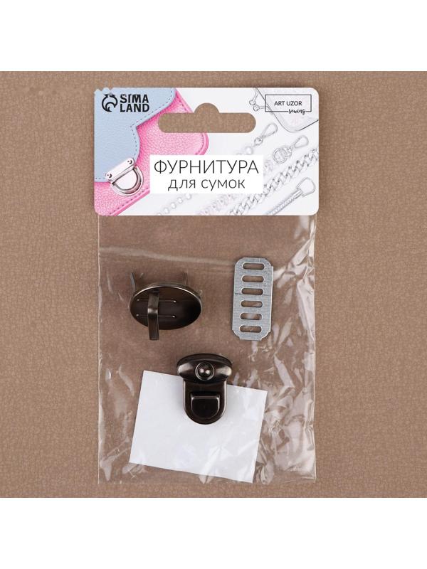 Застёжка для сумки, 2,5 × 2,5 см, цвет чёрный никель