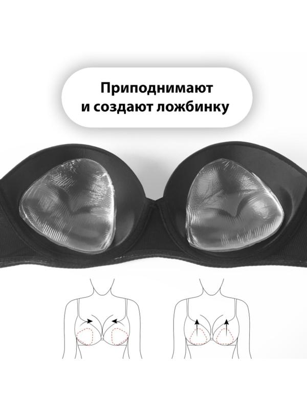 Вкладыши для бюстгальтера, пара, 10 × 10 см, цвет прозрачный