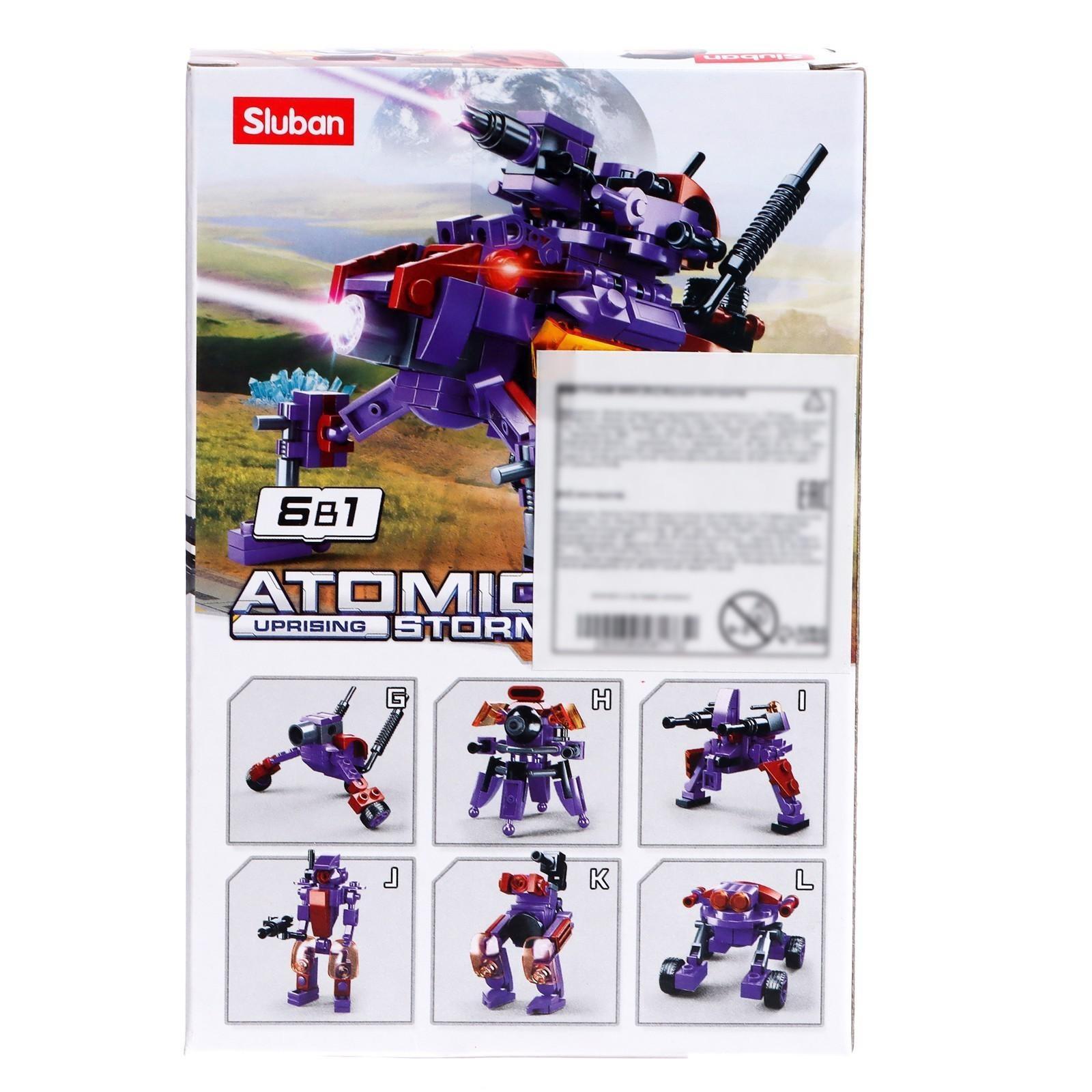 Конструктор Космические воины, «К», 43 детали