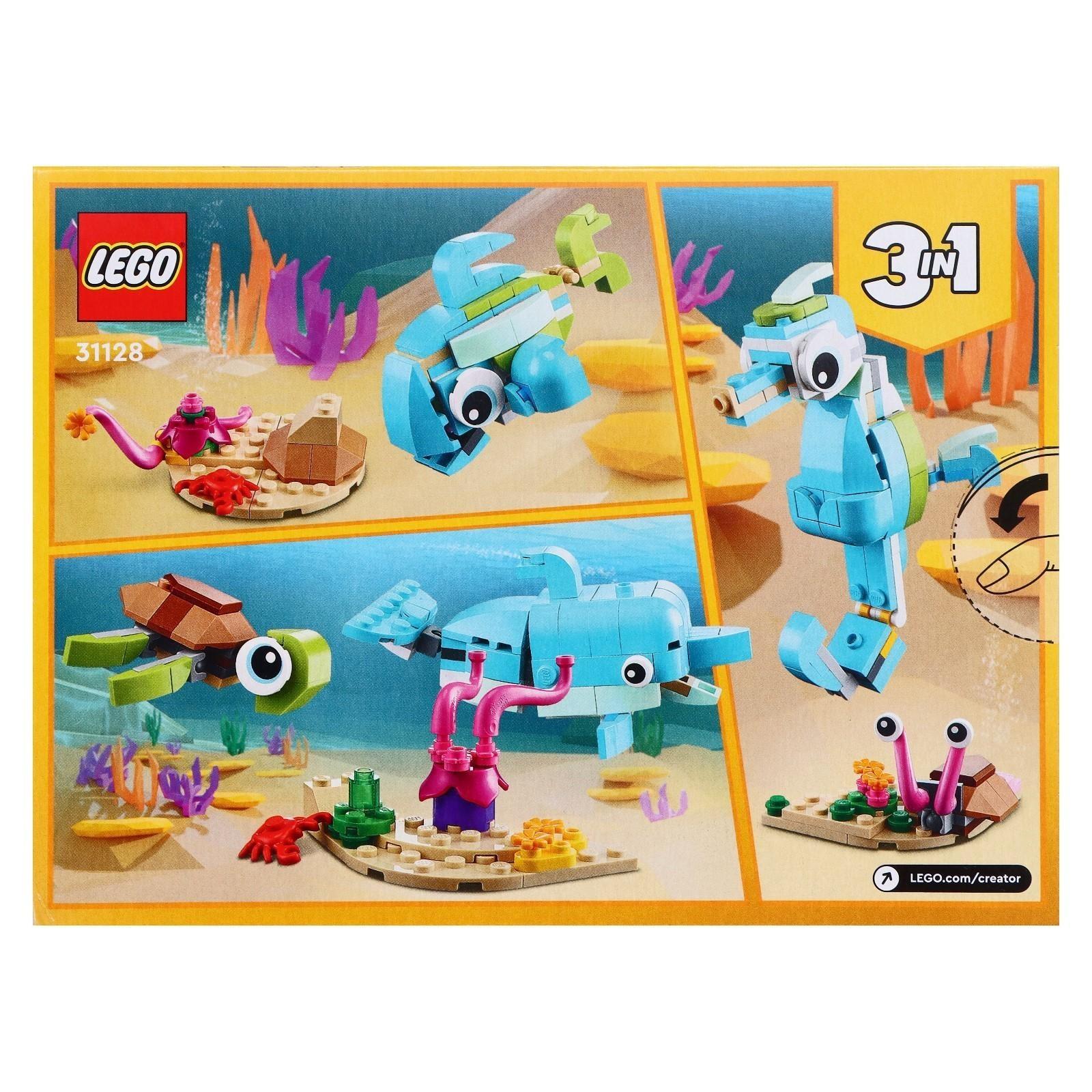 Конструктор «Дельфин и черепаха»