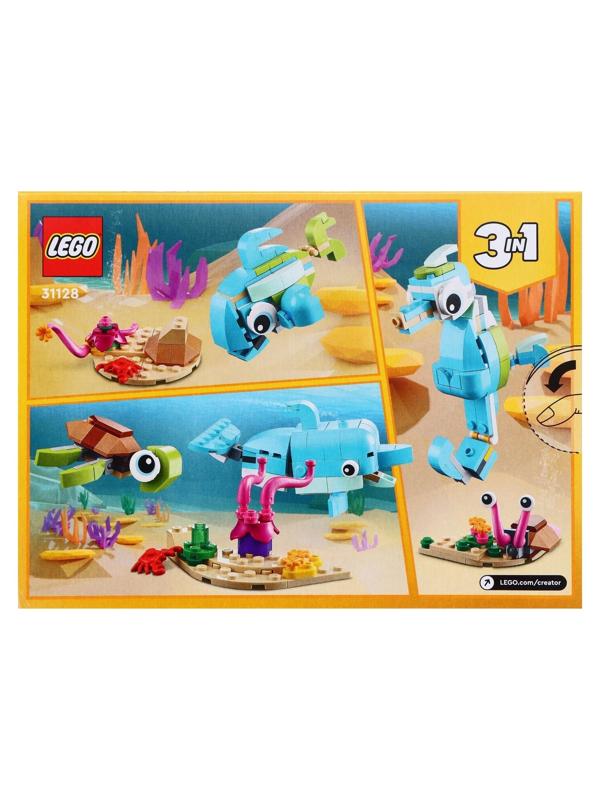 Конструктор «Дельфин и черепаха»