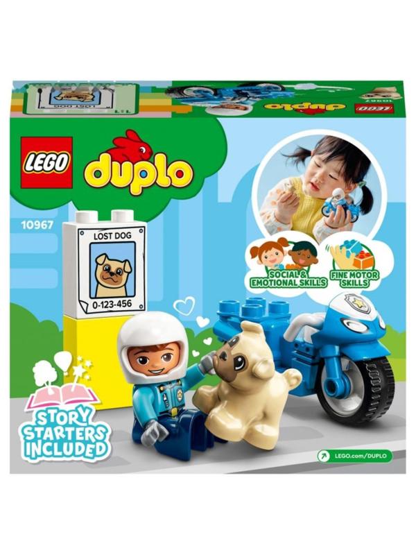 Конструктор «Полицейский мотоцикл»