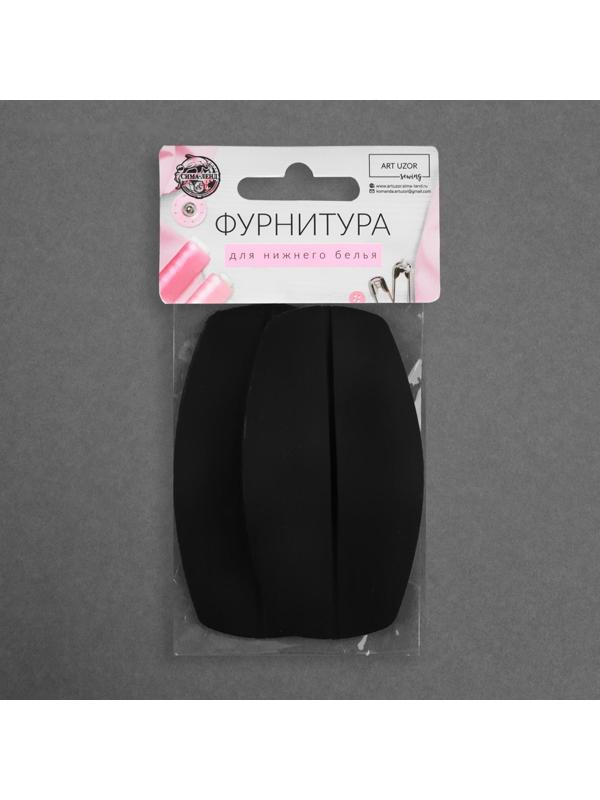 Подкладки под бретели, 9 × 5 см, цвет чёрный