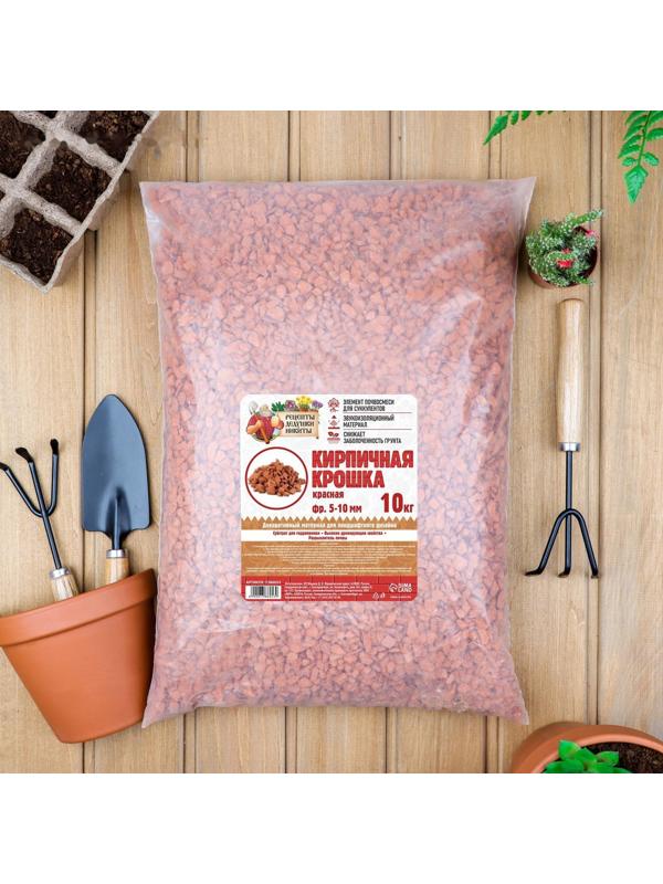 Кирпичная крошка 