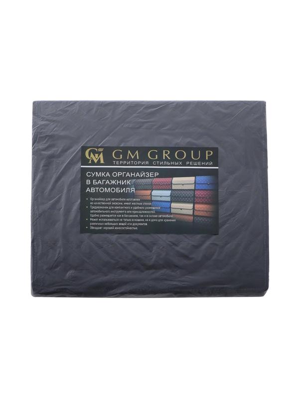 Органайзер саквояж в багажник автомобиля LION, экокожа, ромб, 50×30×30 см, черно-синий