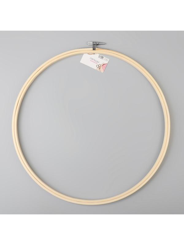 Пяльцы для вышивания, d = 30 см