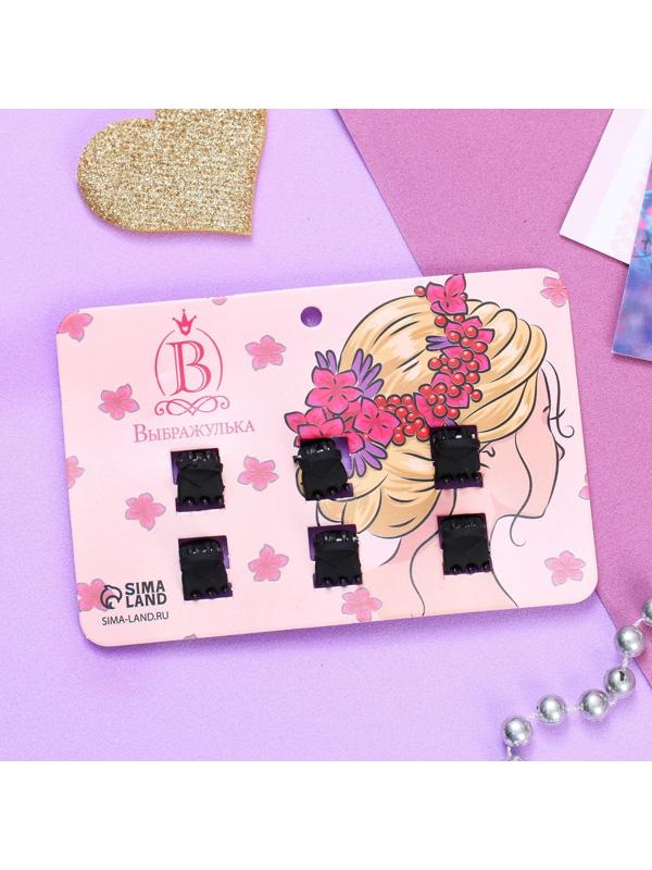 Краб для волос 