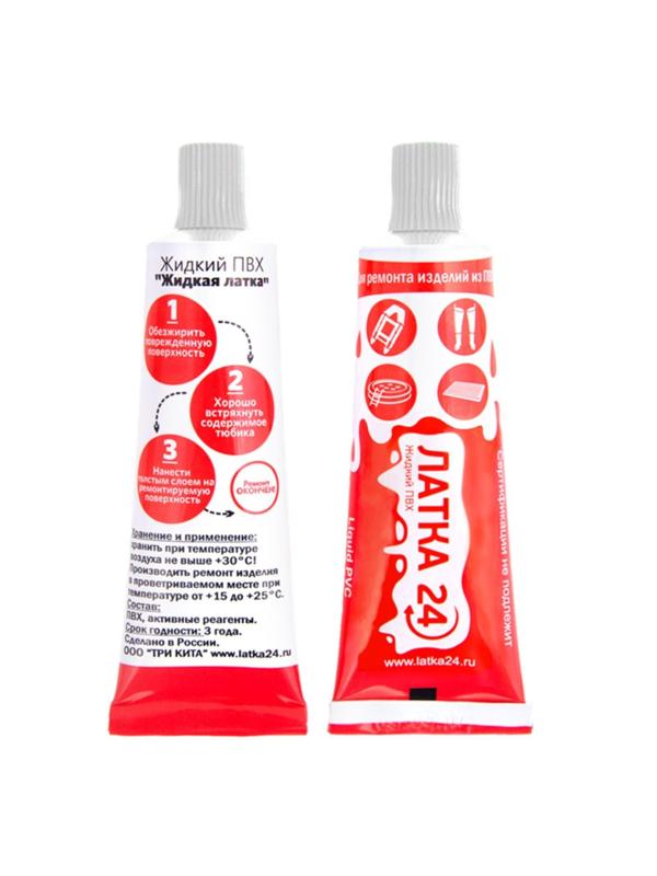 Жидкий ПВХ «Латка 24», 25 г, цвет белый