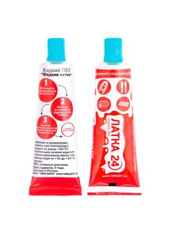 Жидкий ПВХ «Латка 24», 25 г, цвет голубой