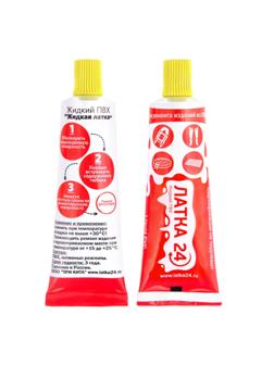 Жидкий ПВХ «Латка 24», 25 г, цвет жёлтый