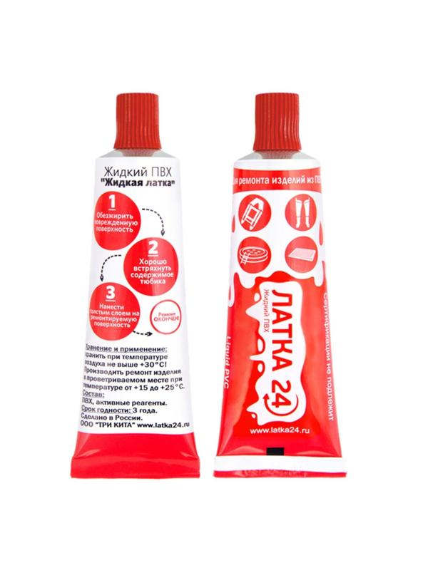 Жидкий ПВХ «Латка 24», 25 г, цвет красный