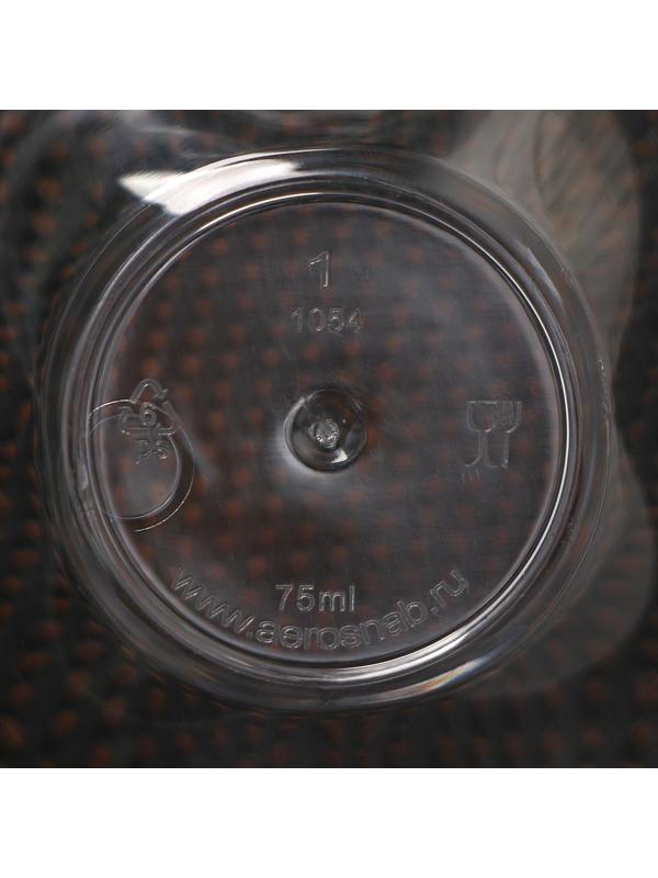 Чашка «Цветок», 75 мл, в упаковке 40 шт, цвет прозрачный