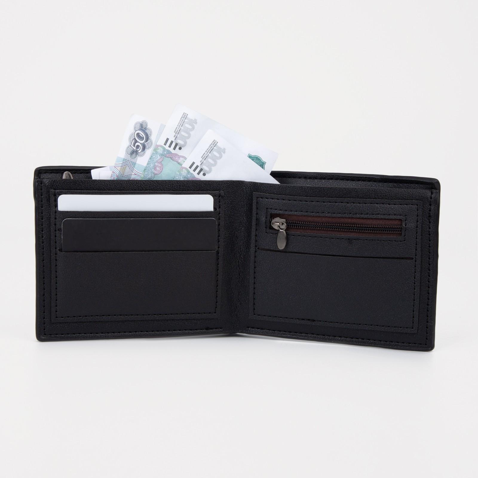 Портмоне для карт, купюр, монет, цвет чёрный