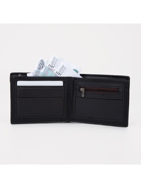 Портмоне для карт, купюр, монет, цвет чёрный