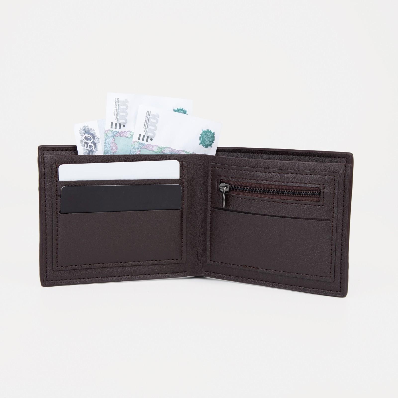 Портмоне для карт, купюр, монет, цвет коричневый