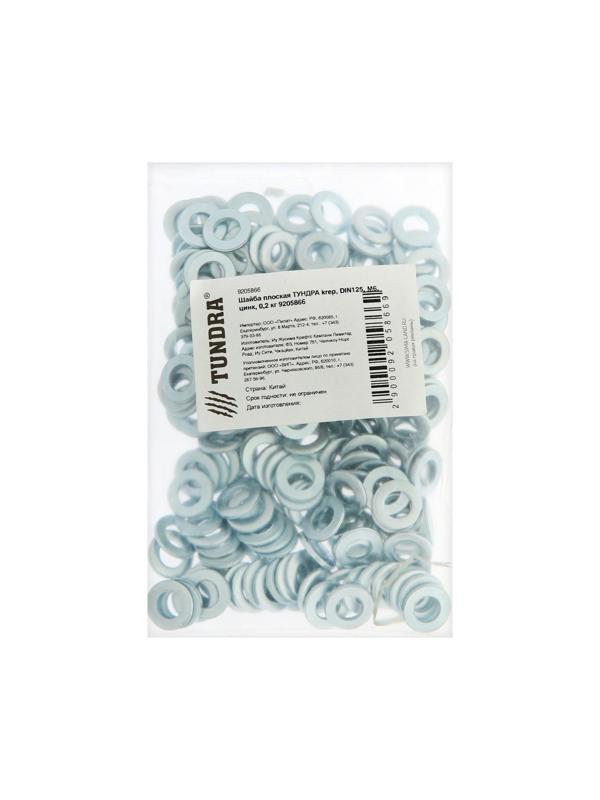 Шайба плоская ТУНДРА krep, DIN125, М6, цинк, 0,2 кг