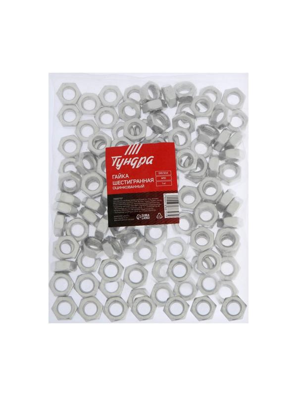 Гайка шестигранная ТУНДРА, DIN934, M10, оцинкованная, 1 кг