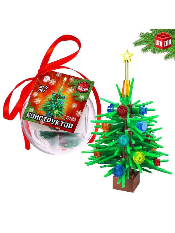 Конструктор «Ёлка в новогоднем шарике», 75 деталей