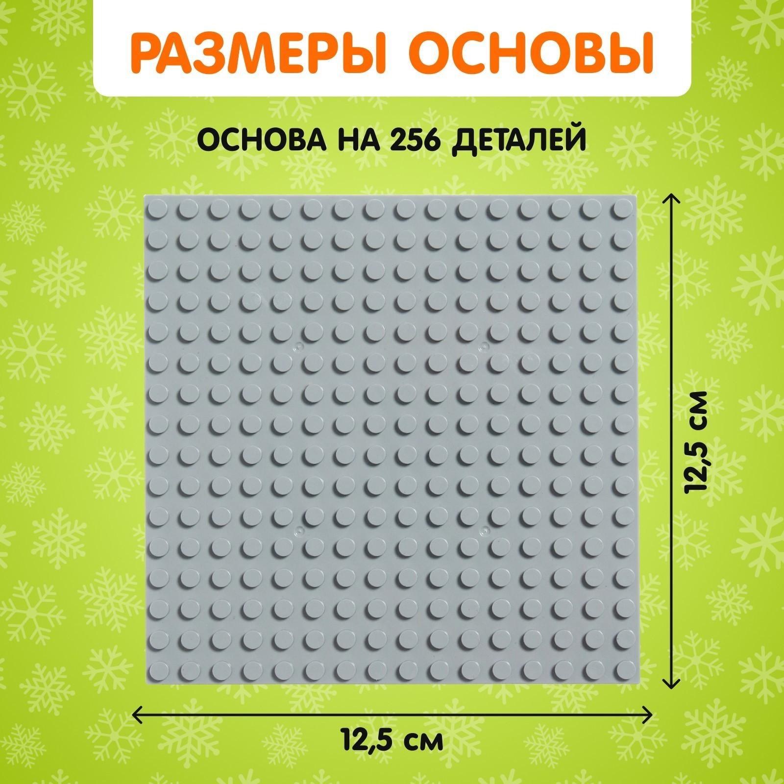 Конструктор картина «Новый год - Снеговик», размер 12,5 × 12,5 см