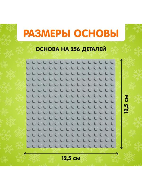 Конструктор картина «Новый год - Снеговик», размер 12,5 × 12,5 см