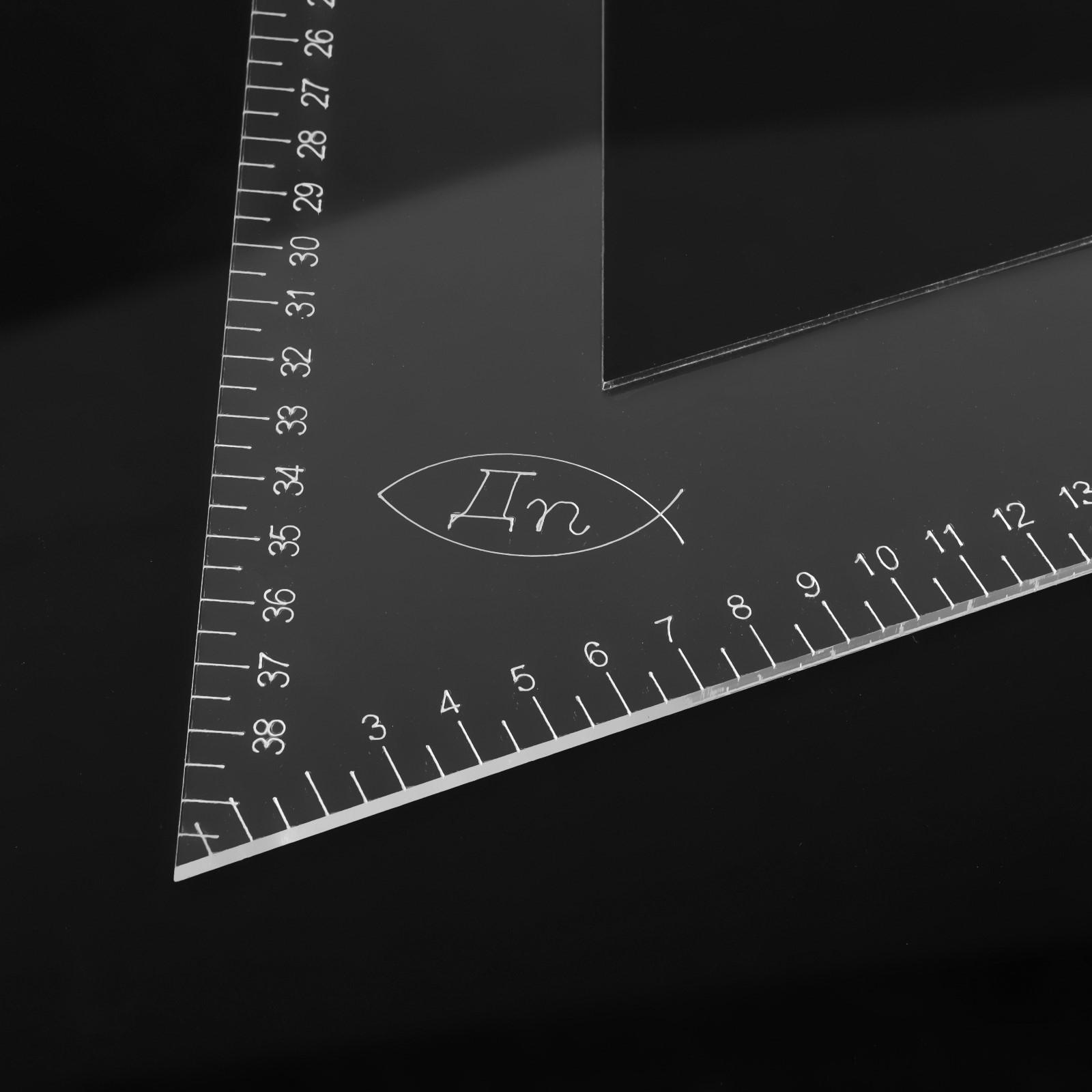 Набор портновских угольников, акриловых, 80 × 40 см, 54 × 27 см, 27,5 × 14 см, 3 шт, толщина 3 мм, цвет прозрачный