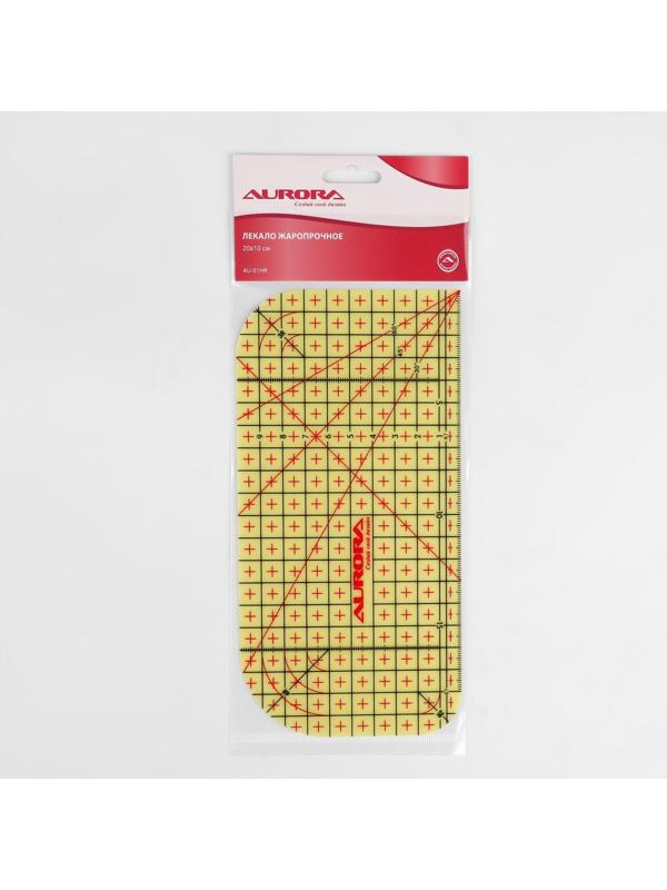 Лекало портновское метрическое, жаропрочное, 20 × 10 см, цвет жёлтый