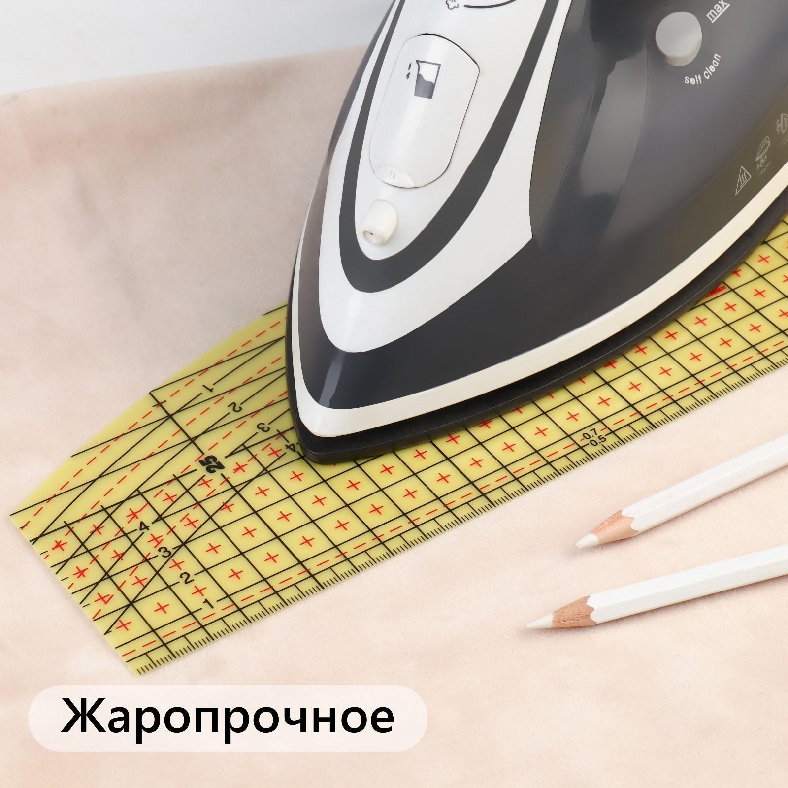 Лекало портновское метрическое, жаропрочное, 30 × 10 см, цвет жёлтый