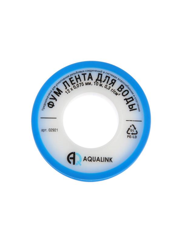 Лента ФУМ AQUALINK, 12 мм х 0.75 мм х 10 м, малая