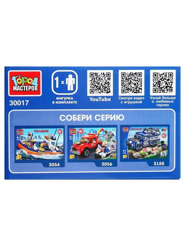 Конструктор «Полицейский на мотоцикле», 36 деталей