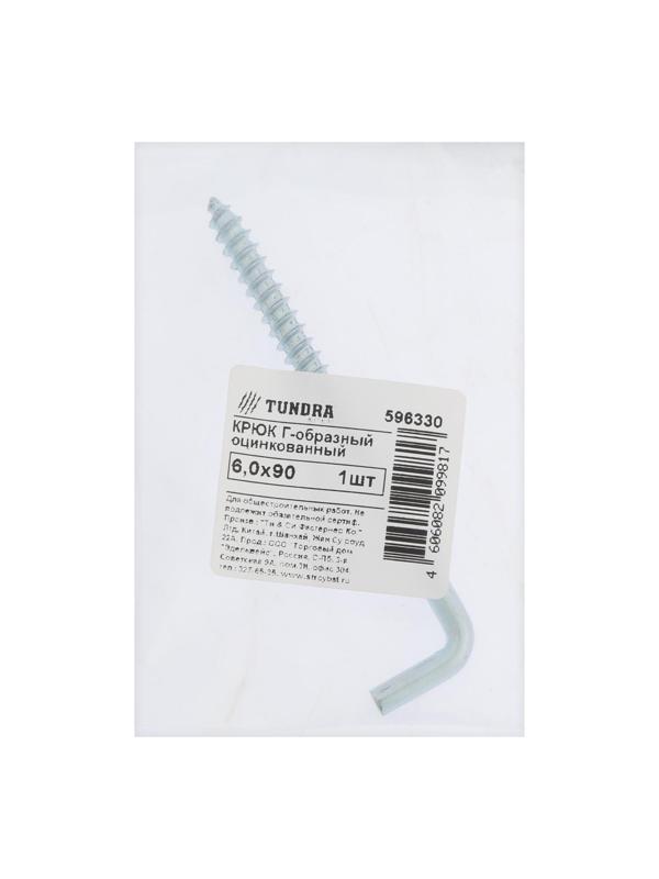 Шуруп-костыль, ТУНДРА, 6,0х90 белый цинк 1 шт