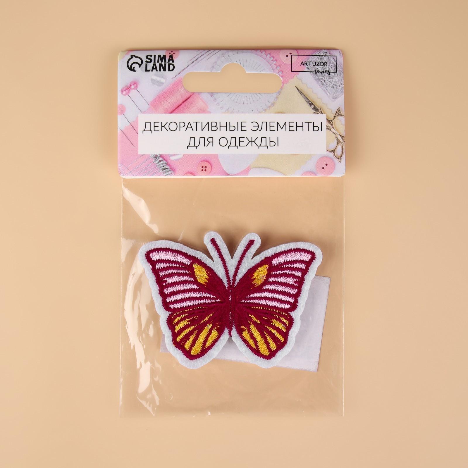 Аппликация «Бабочка», на липучке, с клеевой основой, 5,6 × 4,2 см