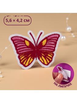 Аппликация «Бабочка», на липучке, с клеевой основой, 5,6 × 4,2 см