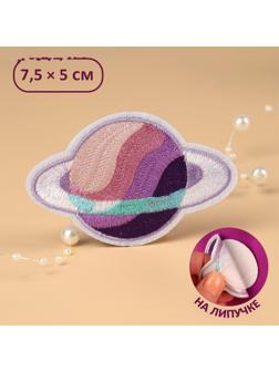 Аппликация «Планета», на липучке, с клеевой основой, 7,5 × 5 см