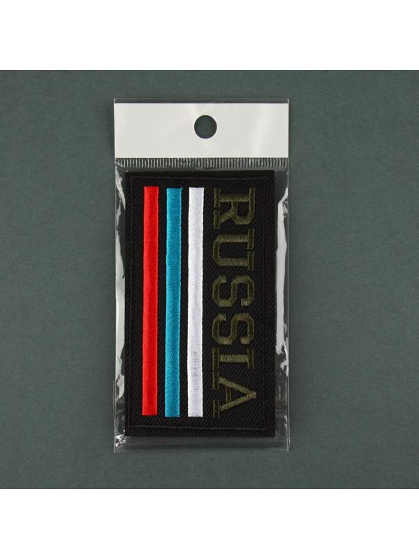 Шеврон на липучке «Россия», 9 × 5 см