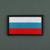 Шеврон на липучке «Флаг России», 9 × 5 см