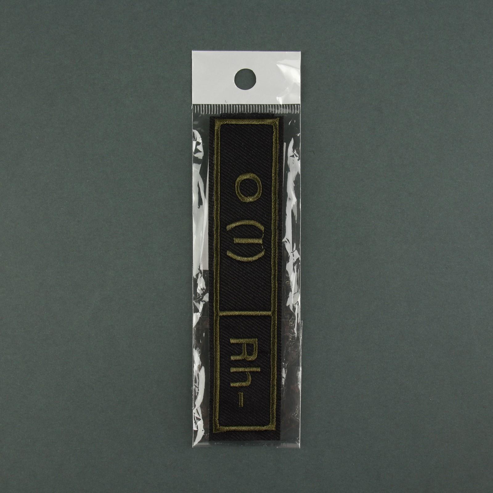 Шеврон на липучке «Группа крови I отрицательная», 12 × 2,55 см, цвет хаки