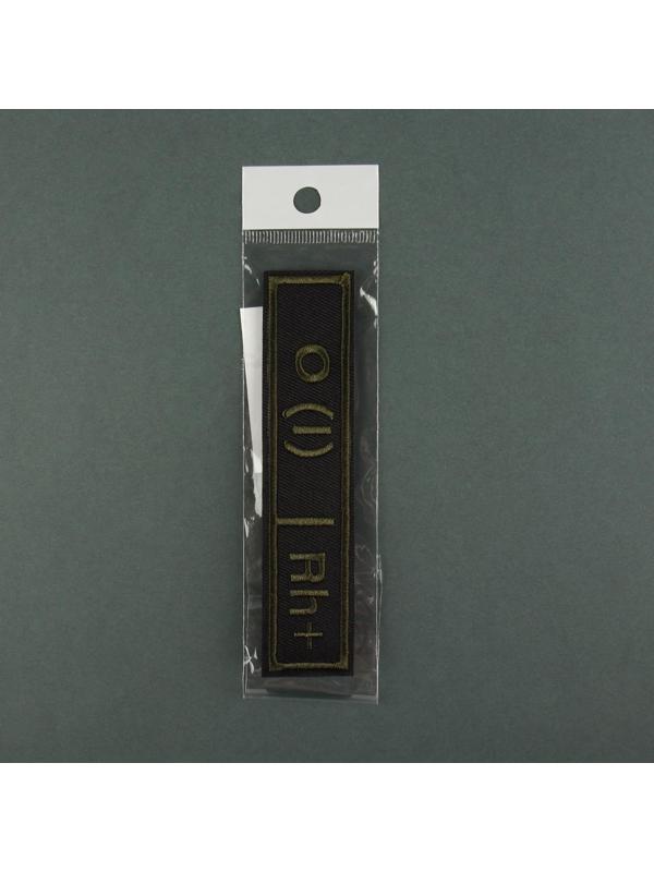 Шеврон на липучке «Группа крови I положительная», 12 × 2,55 см, цвет хаки