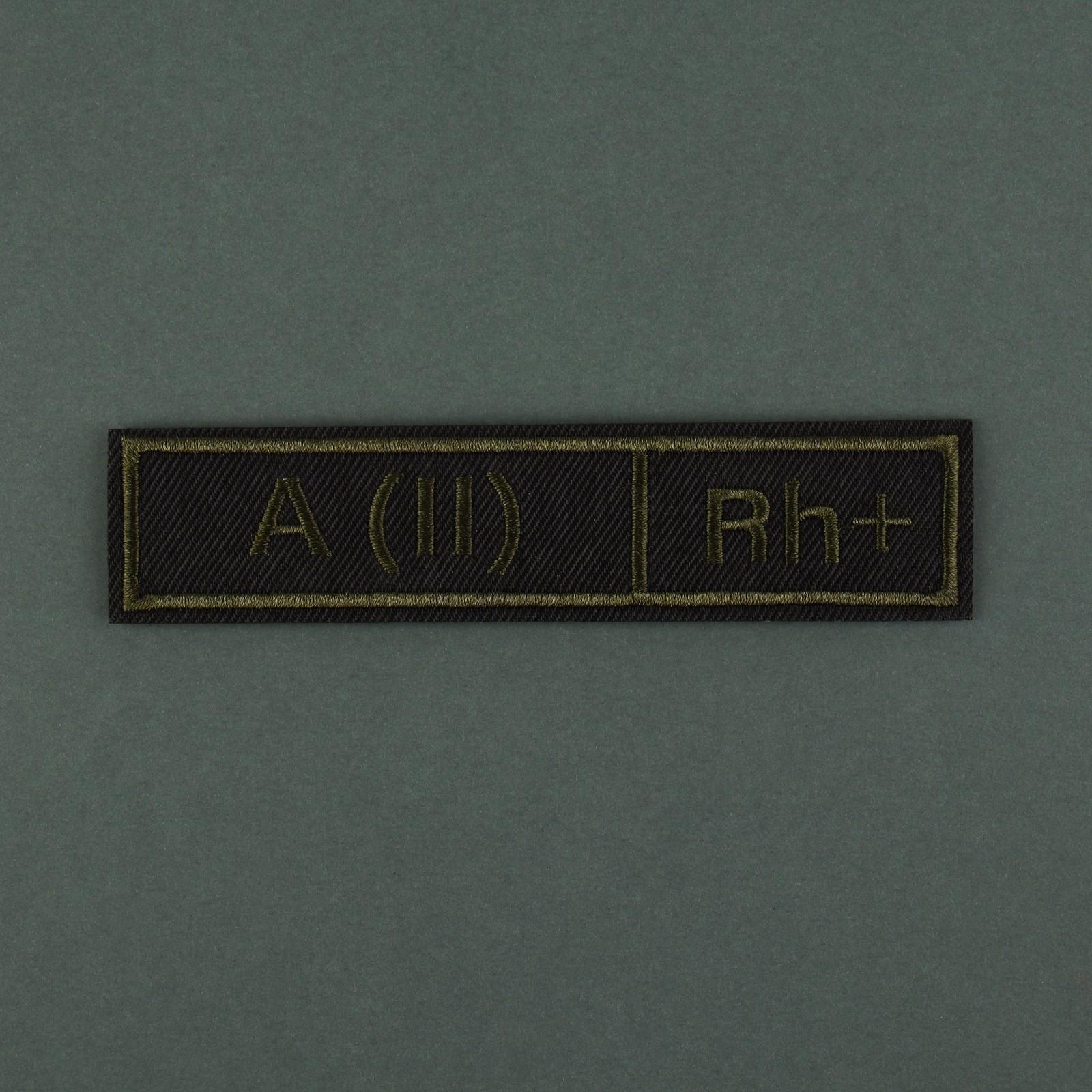 Шеврон на липучке «Группа крови II положительная», 12 × 2,55 см, цвет хаки