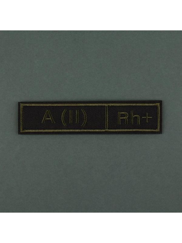 Шеврон на липучке «Группа крови II положительная», 12 × 2,55 см, цвет хаки