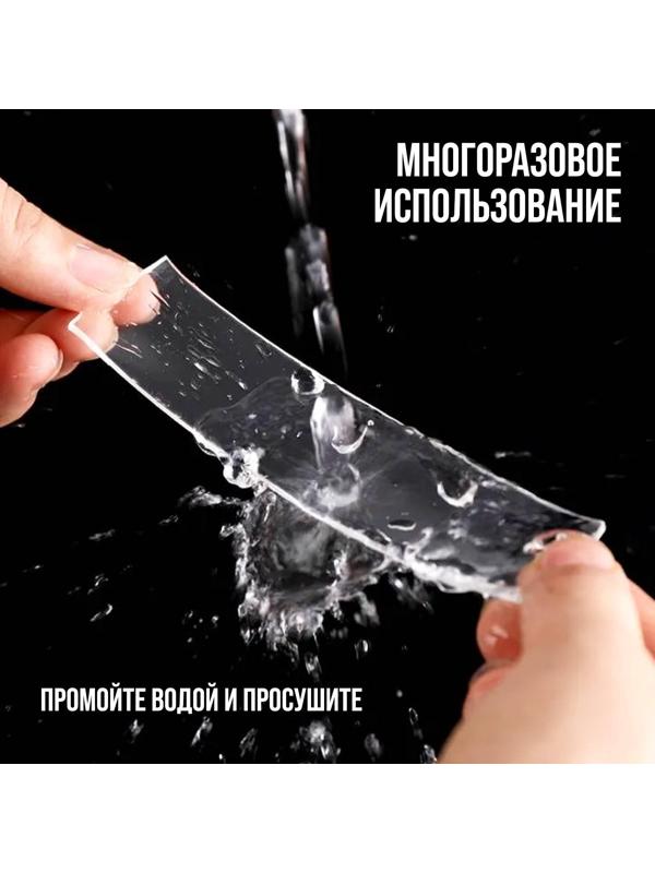 Лента клейкая ТУНДРА, прозрачная, двухсторонняя, 15 мм х 2 м