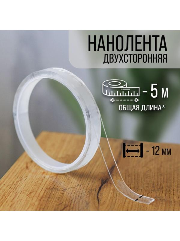 Лента клейкая ТУНДРА, прозрачная, двухсторонняя, 12 мм х 5 м